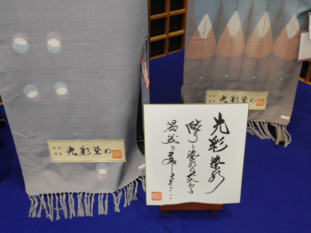 P1020273