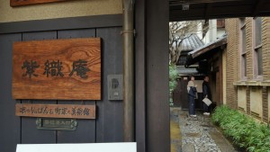 京都　将軍　27_0.2.1_3145