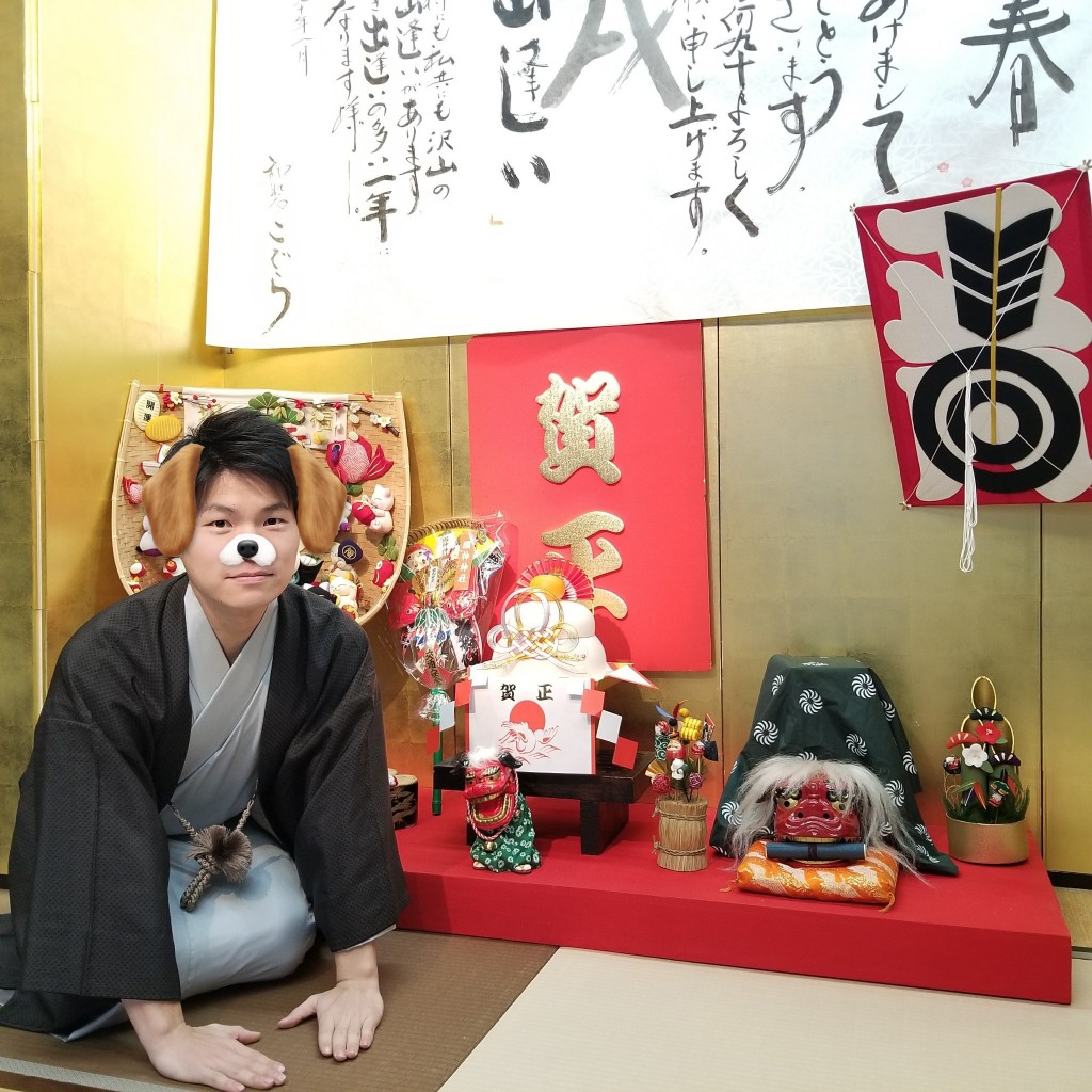 2018謹賀新年